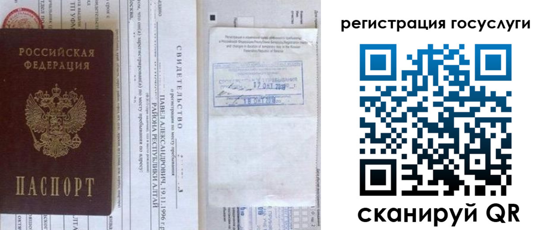 форма 3 в Сасово
