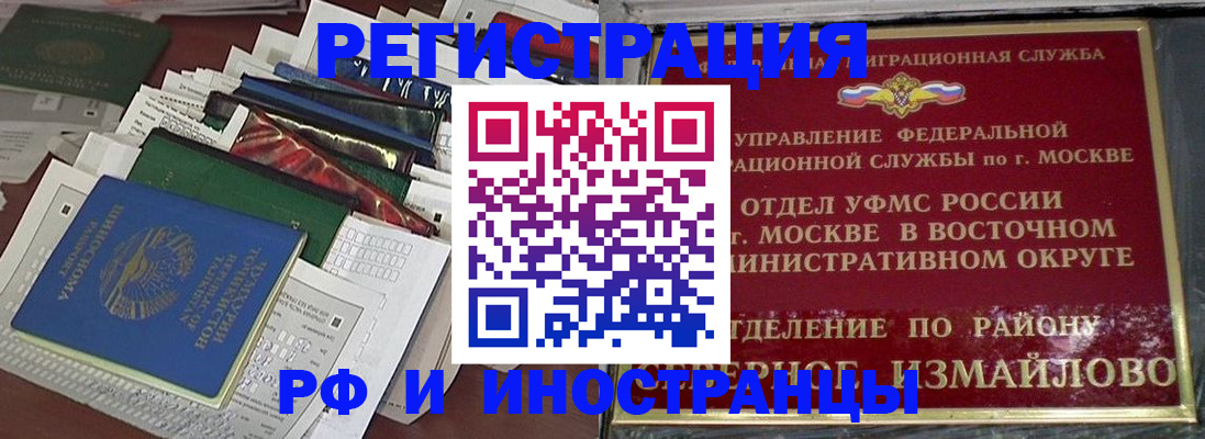 регистрация для школы в Сасово